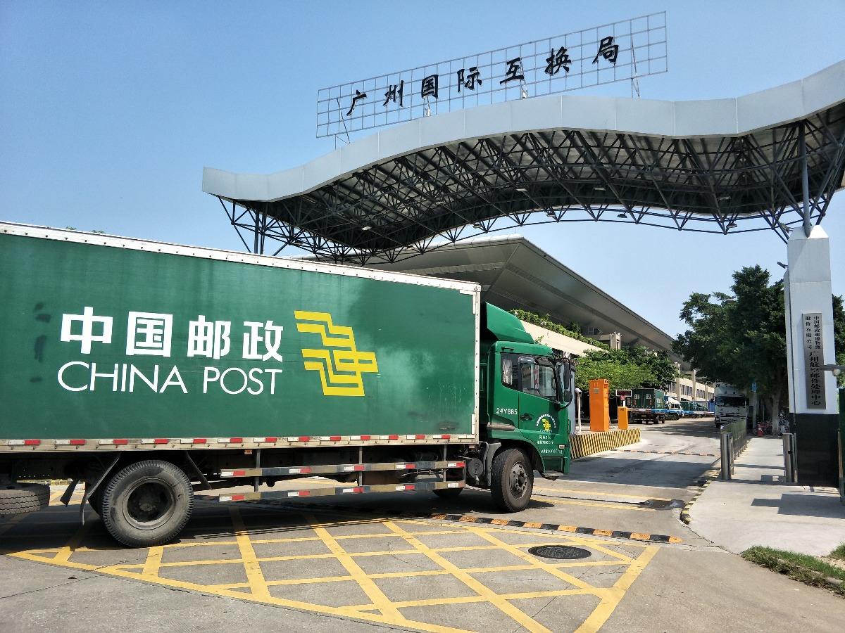 香港直邮-红旗速运