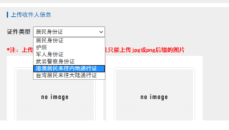 微信图片_20200620190225.png