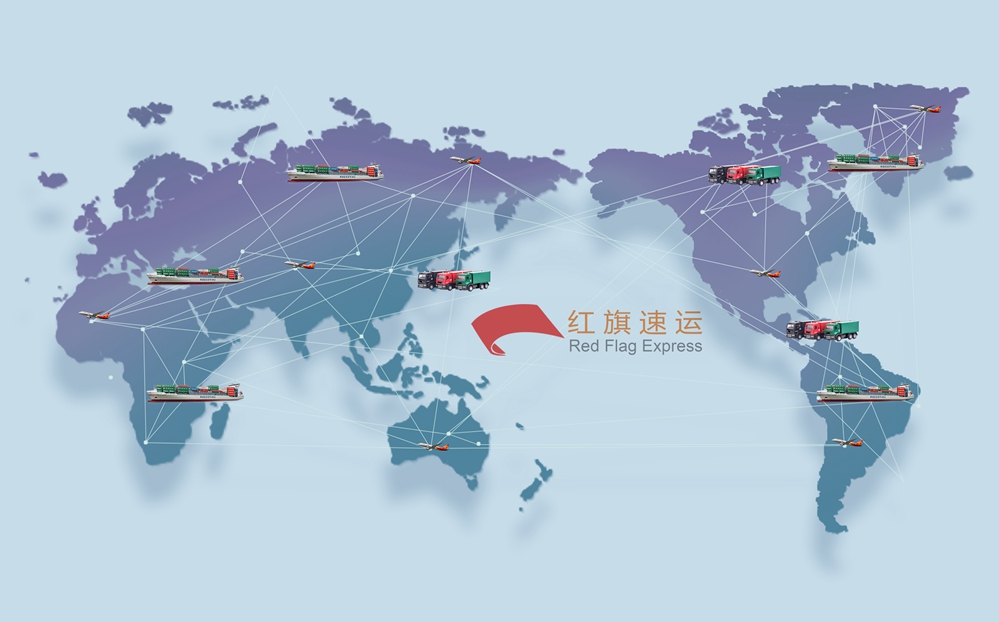 16392086821595.jpg 摄图网_500687620_世界物流交互(企业商用)_副本.jpg