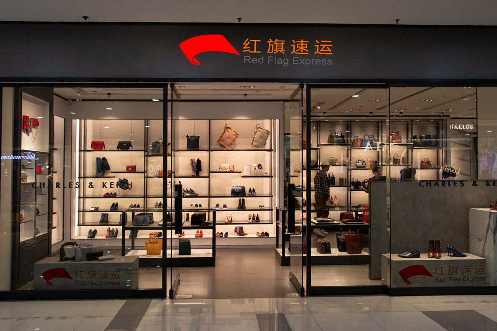 香港转运公司