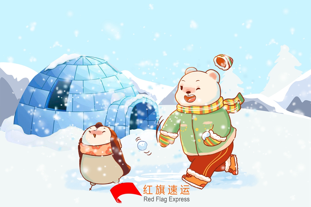 国际EMS直邮全球