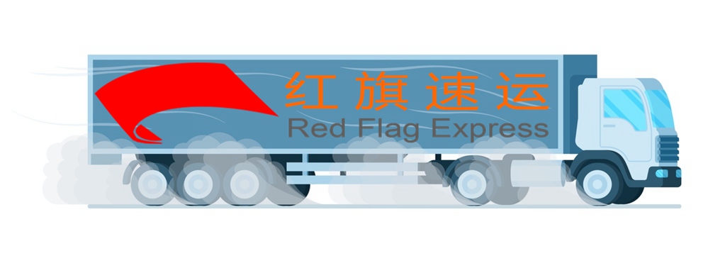 连花清瘟邮寄香港