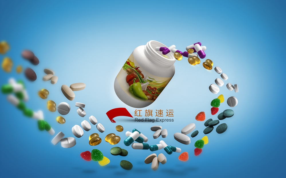 药品邮寄全球