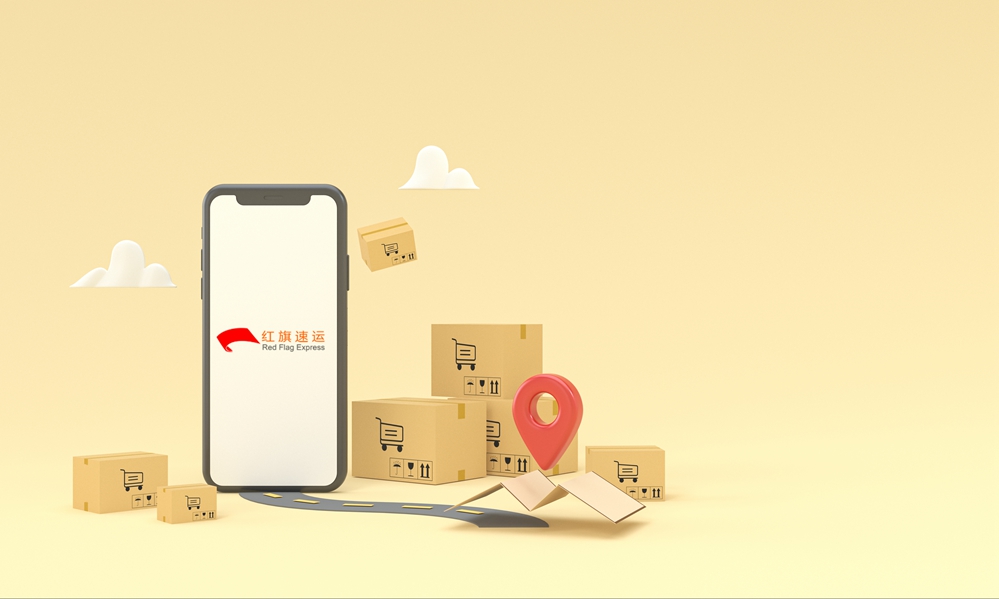 捷克集运专线 