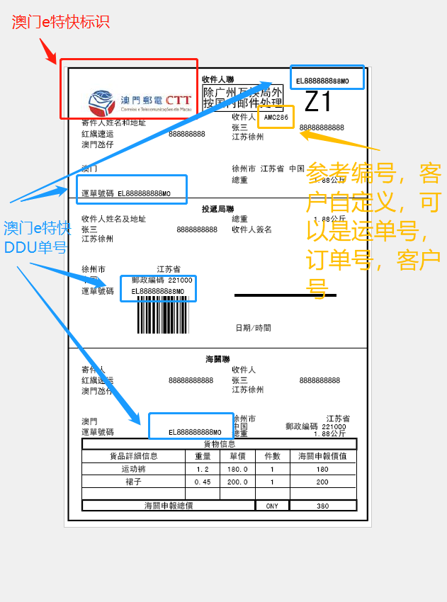 微信图片_20191121224615.png