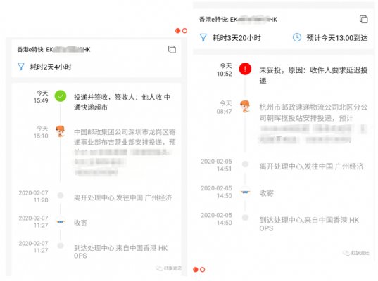 微信图片_20200210001344.png