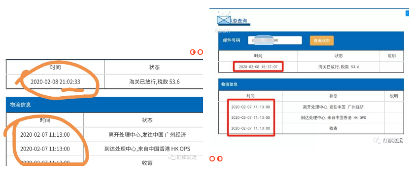 微信图片_20200210001349.png