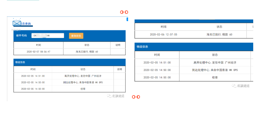 微信图片_20200210001354.png