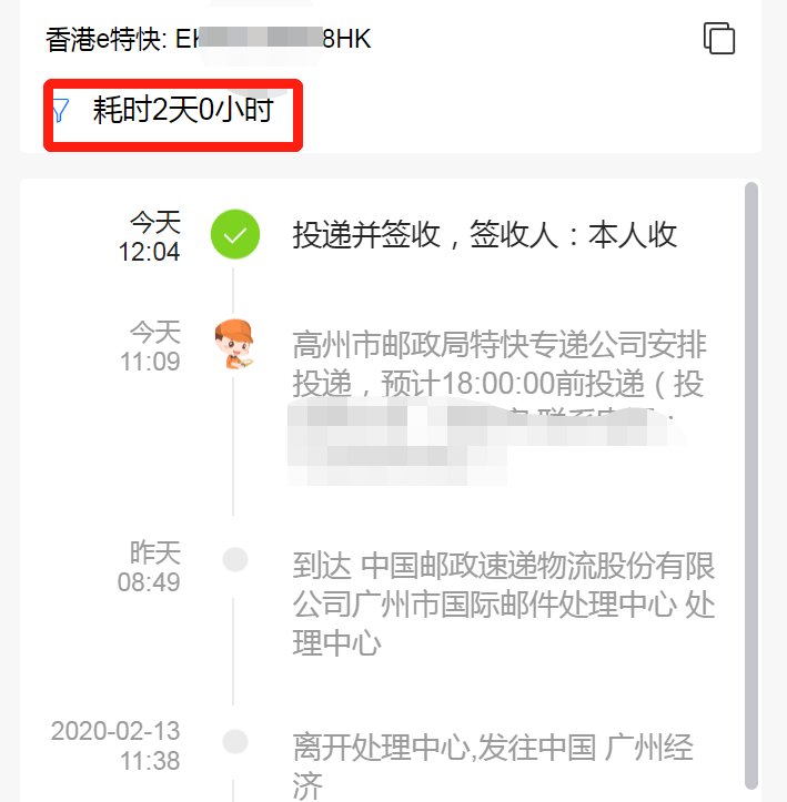 微信图片_20200215190451.png