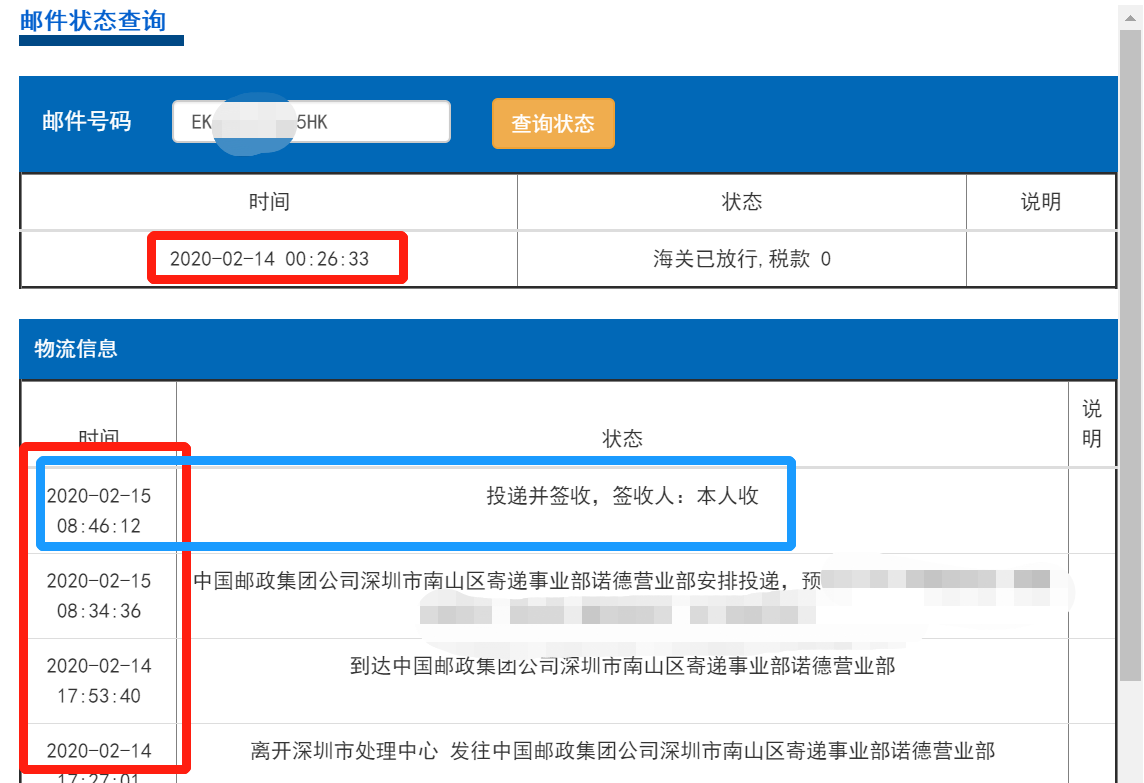 微信图片_20200215190428.png