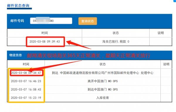 微信图片_20200308192353.png