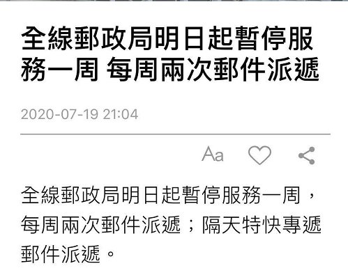 微信截图_20200720100442.png