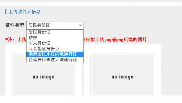 微信图片_20200620190225.png