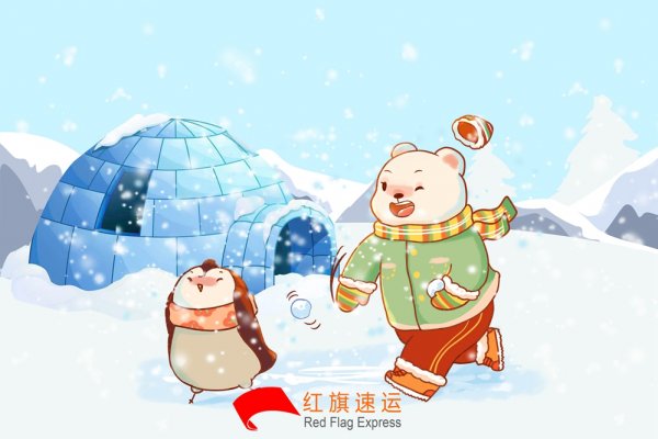 冰墩墩、雪容融如何邮寄到巴布亚新几内亚