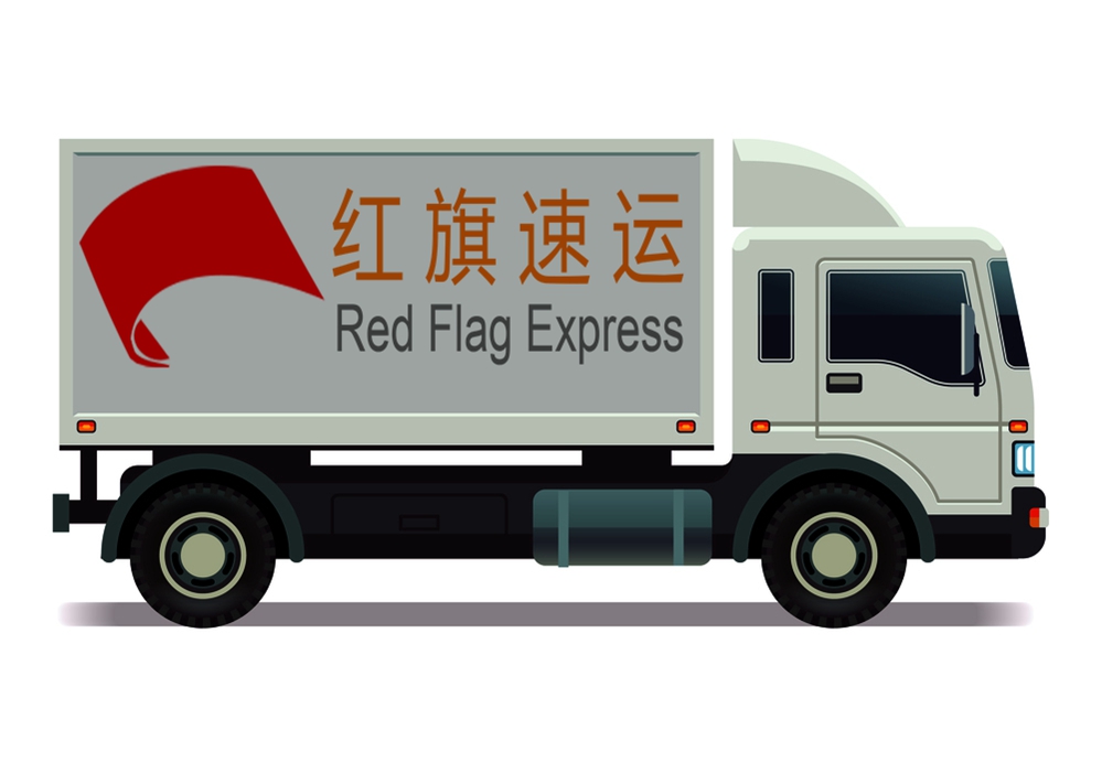 防疫物资出口邮寄