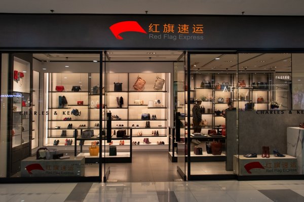 荷兰到中国都用什么快递