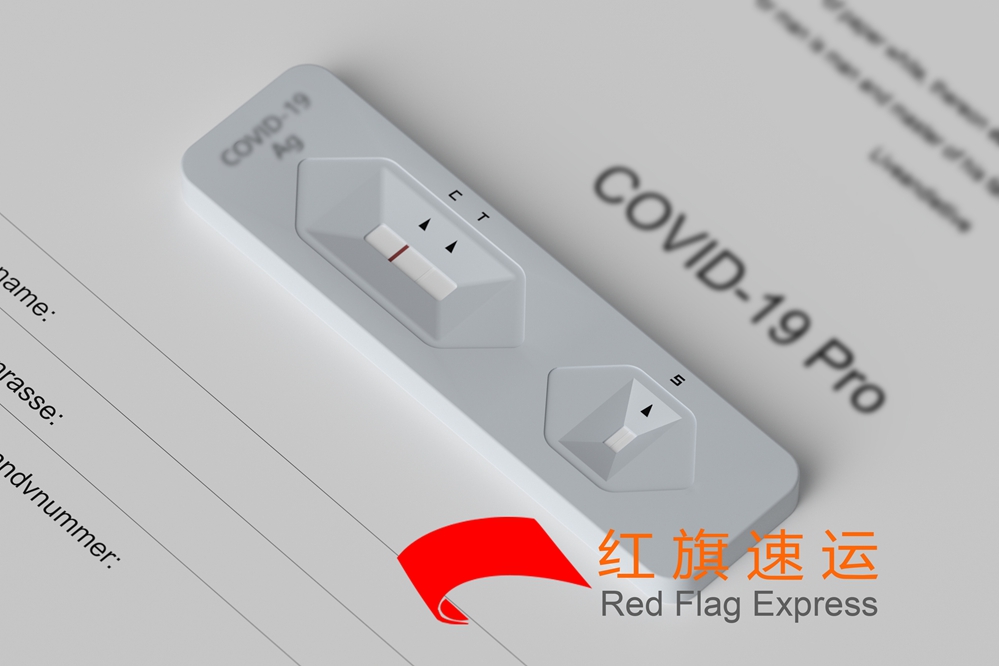 快筛试剂盒邮寄台湾