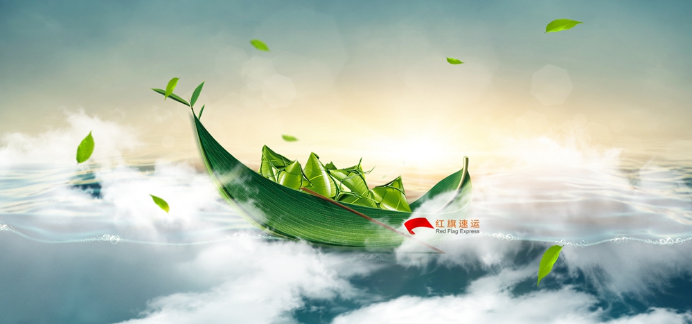 粽子如何出口邮寄