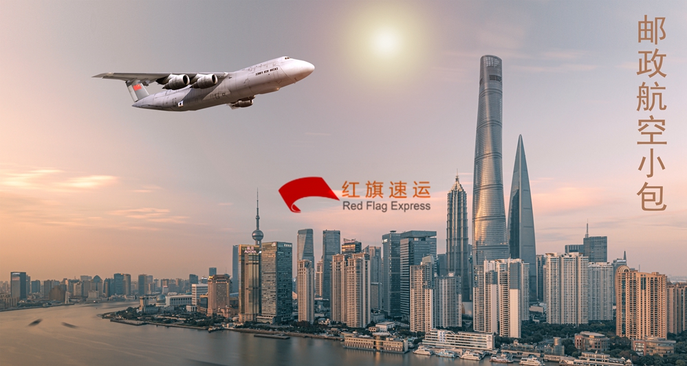 摄图网_401705342_城市上空的飞机（企业商用）_副本.jpg