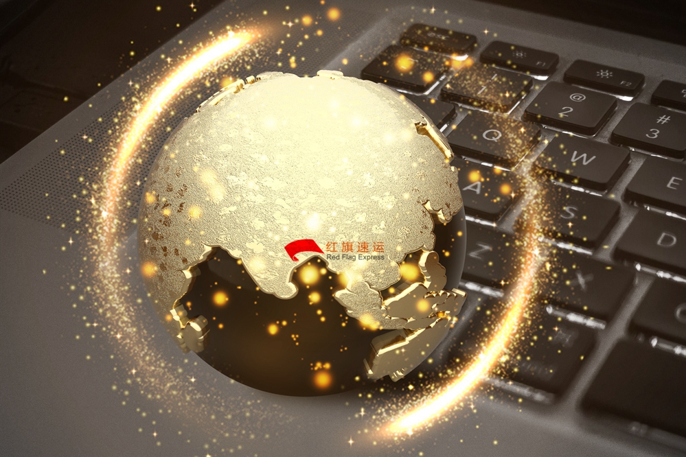 国际EMS
