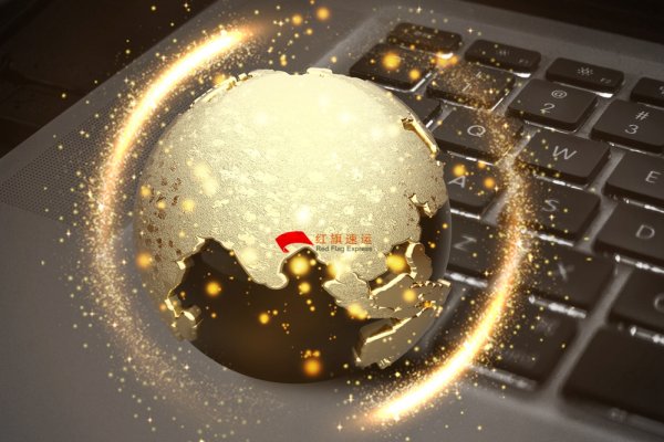 俄罗斯代购发货操作流程