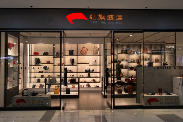 疫情期间香港商品如何转运到云南曲靖呢？