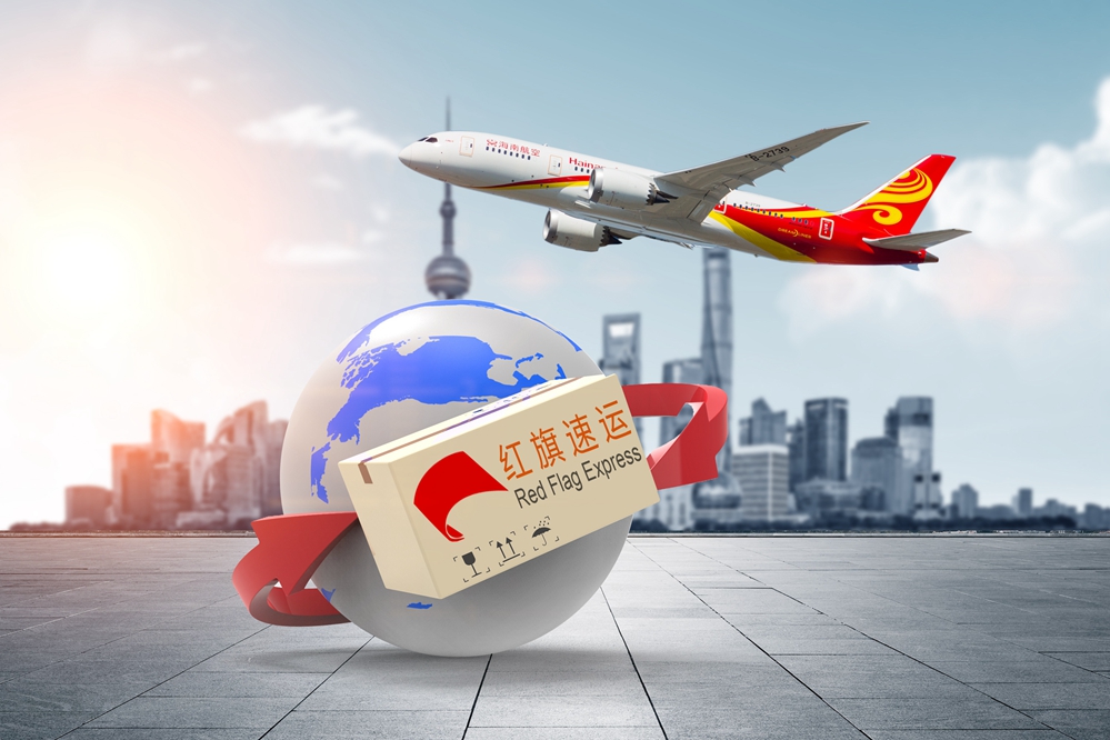 香港转运公司