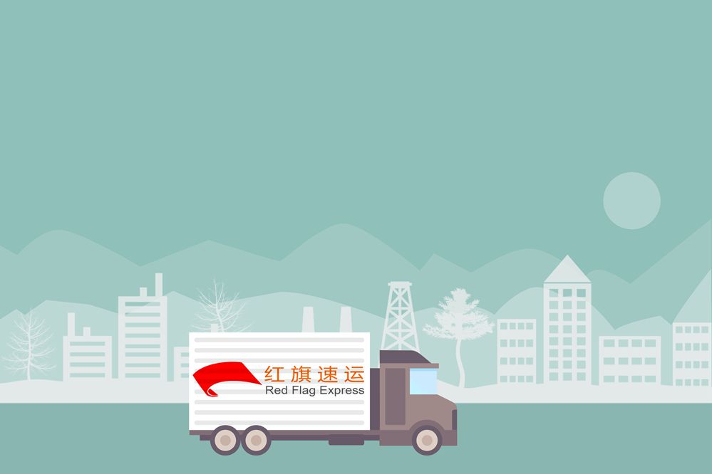 台湾集运