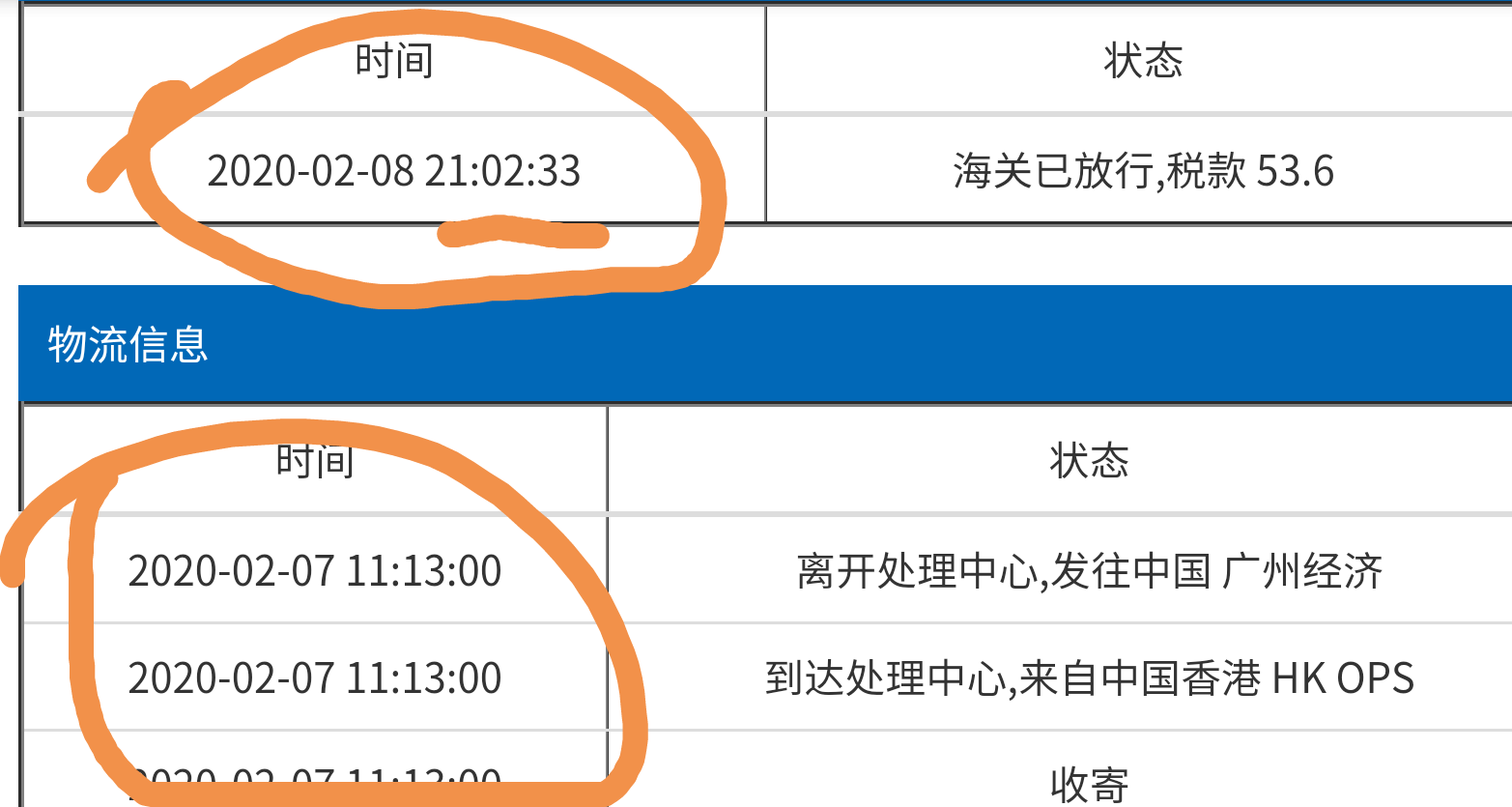 微信图片_20200209232201.png
