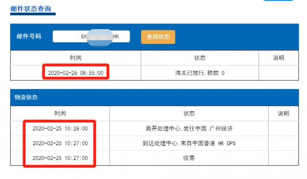微信图片_20200226162458.png