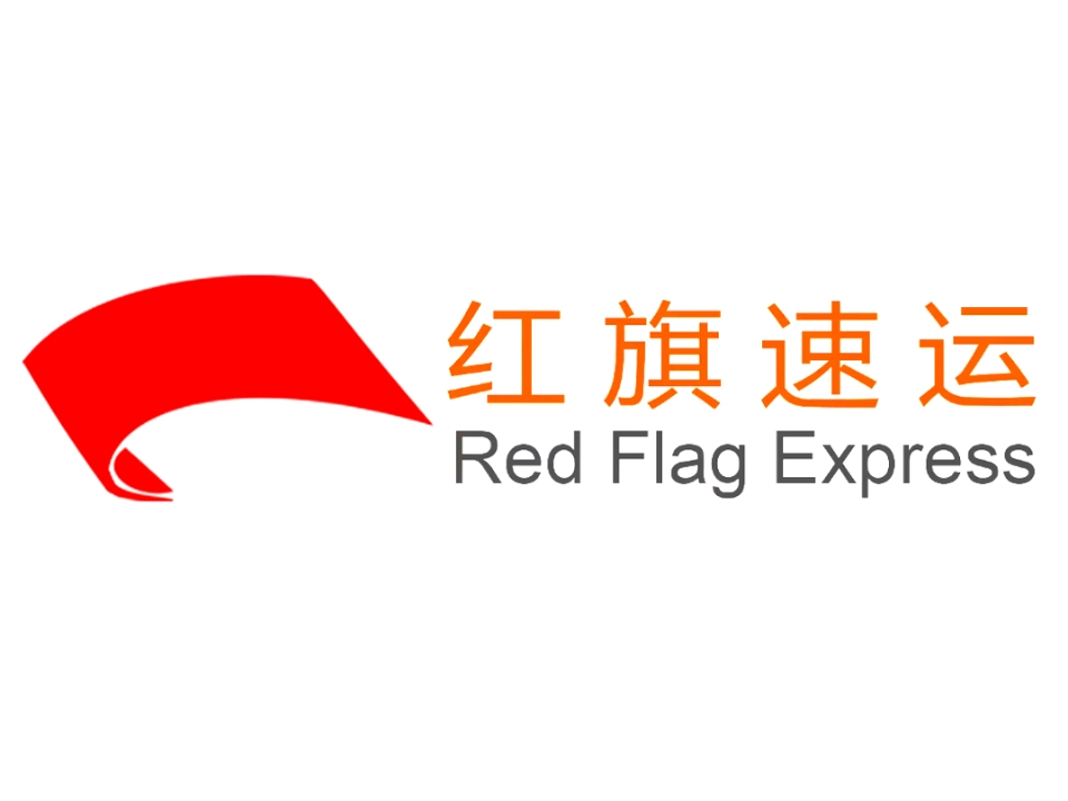 香港e特快发货要求和提示-红旗速运