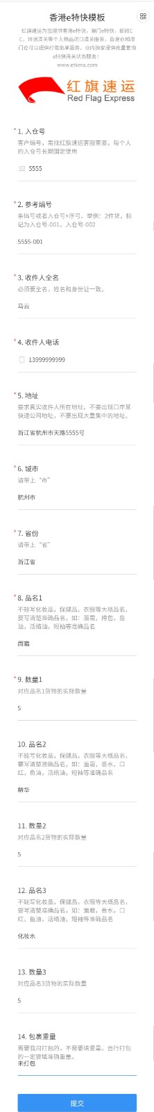 微信图片_20200711164147.jpg